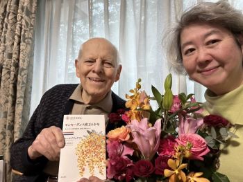 Hans and Hiromi celebrate the publication