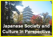 Japanese Society and Culture in Perspective